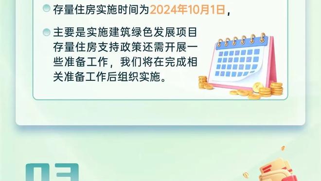 平历史纪录！农心杯申真谞豪取14连胜，柯洁攻擂失利遭对申七连败